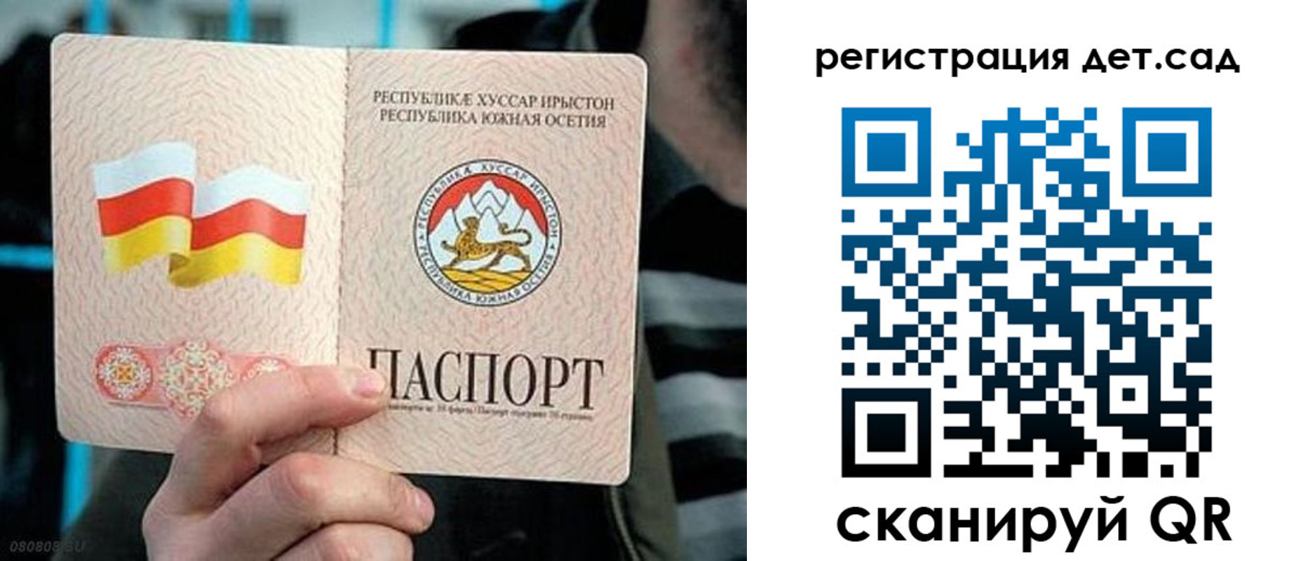 форма 3 в Охе