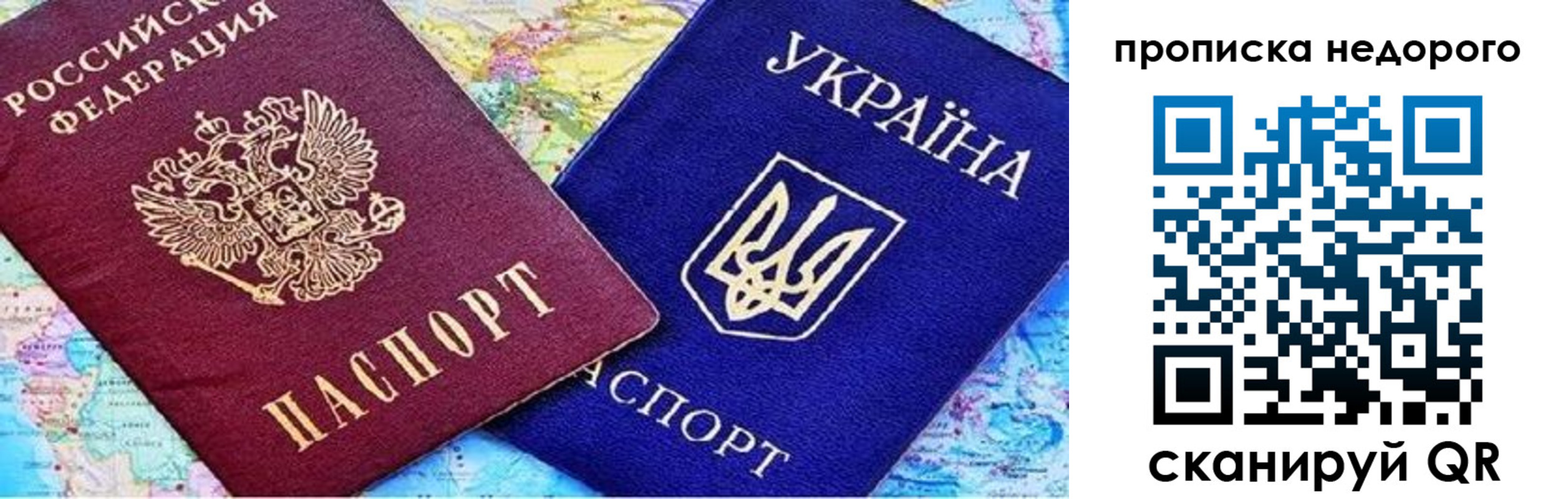 где прописаться в Охе